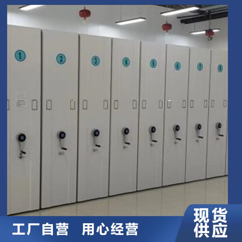 厂家是经销商生存的一切载体【泽信】智能病历档案密集架