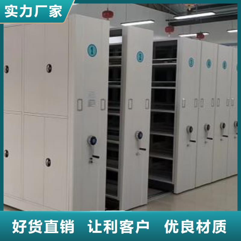 产品的选择常识【泽信】智能档案柜