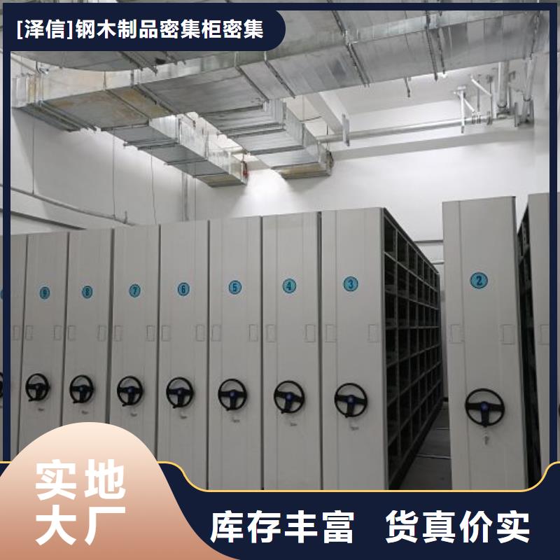 手动密集架厂家视频-湖北省武汉市智能密集架柜手动密集架厂家可服务区域蔡甸|洪山|襄阳|黄石|黄冈|荆州|荆门等