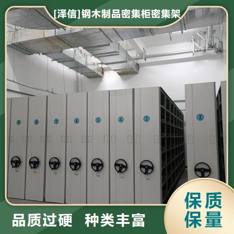 手动密集架厂家视频-手动密集架厂家-直辖天津市津南|河东|东丽|南开|西青(同城)制造商