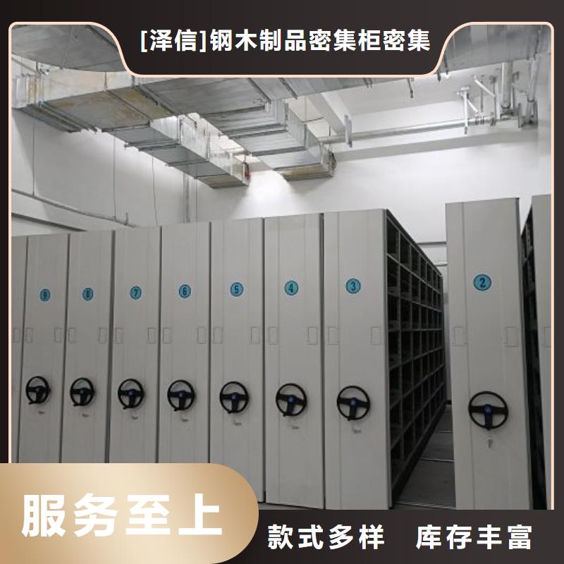 手动密集架厂家视频-辽宁省鞍山市智能密集架柜手动密集架厂家可服务区域台安|千山|辽阳|丹东|锦州|沈阳|葫芦岛|抚顺等