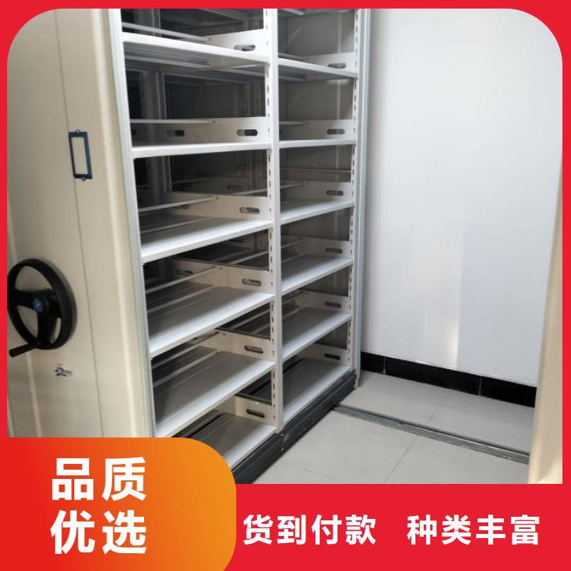 手动密集架厂家视频-手动密集架厂家-江苏省南通市本地生产厂家-海安|如皋|南京|徐州|扬州|连云港|泰州