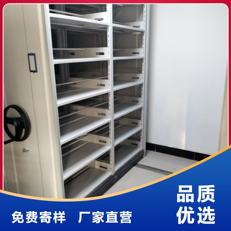 秉承诚信【泽信】档案架密集柜
