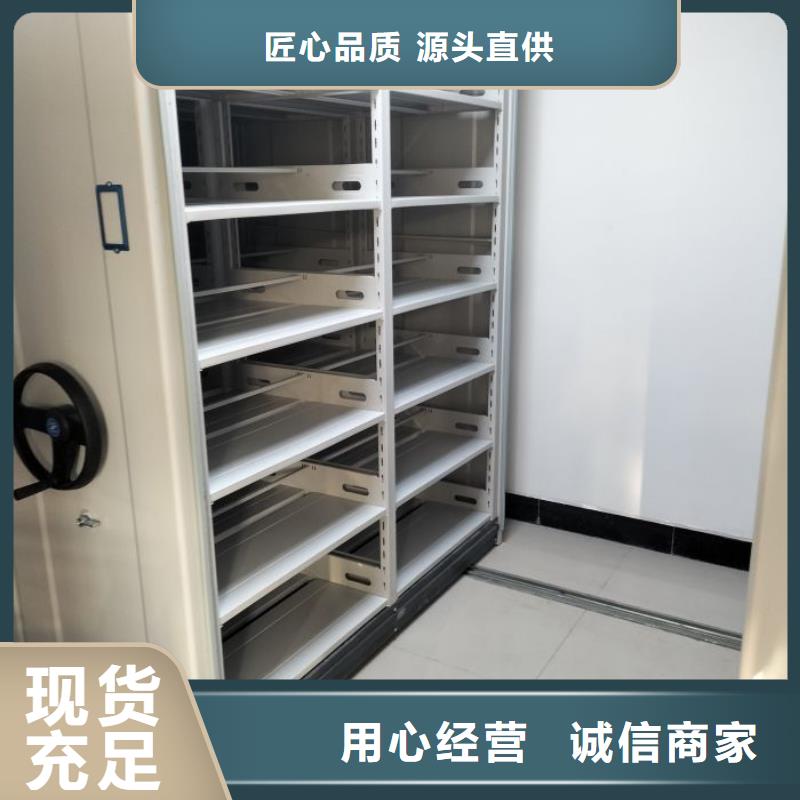 产品问题的原理和解决【泽信】手动密集卷柜
