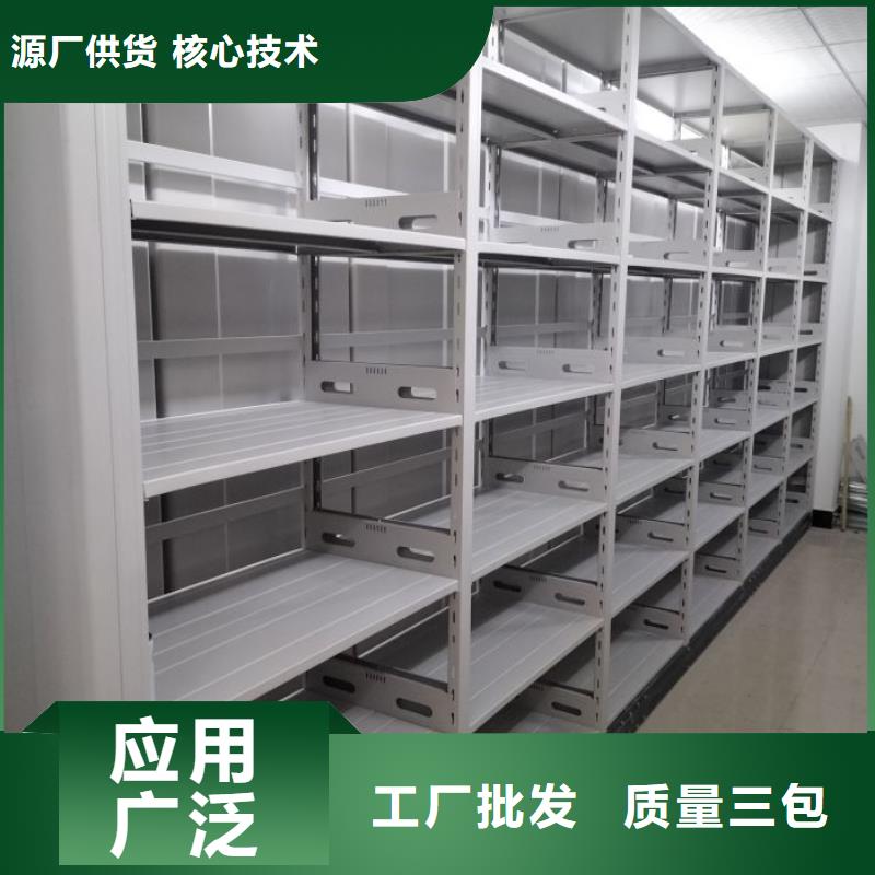 手动密集架厂家视频-辽宁省鞍山市智能密集架柜手动密集架厂家可服务区域台安|千山|辽阳|丹东|锦州|沈阳|葫芦岛|抚顺等