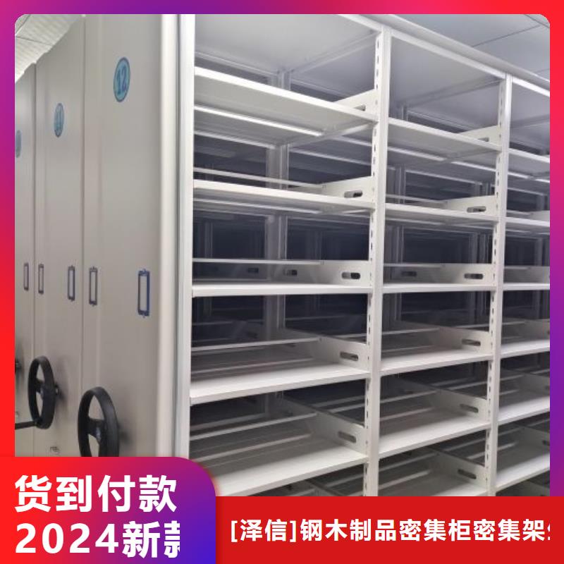 手动密集架厂家视频-湖南省益阳市智能密集架柜手动密集架厂家可服务区域沅江|赫山|湘潭|邵阳|长沙|衡阳|湘西等
