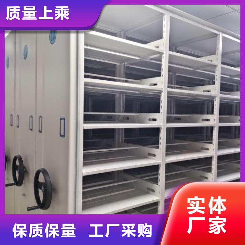 实物留样密集柜生产设备先进
