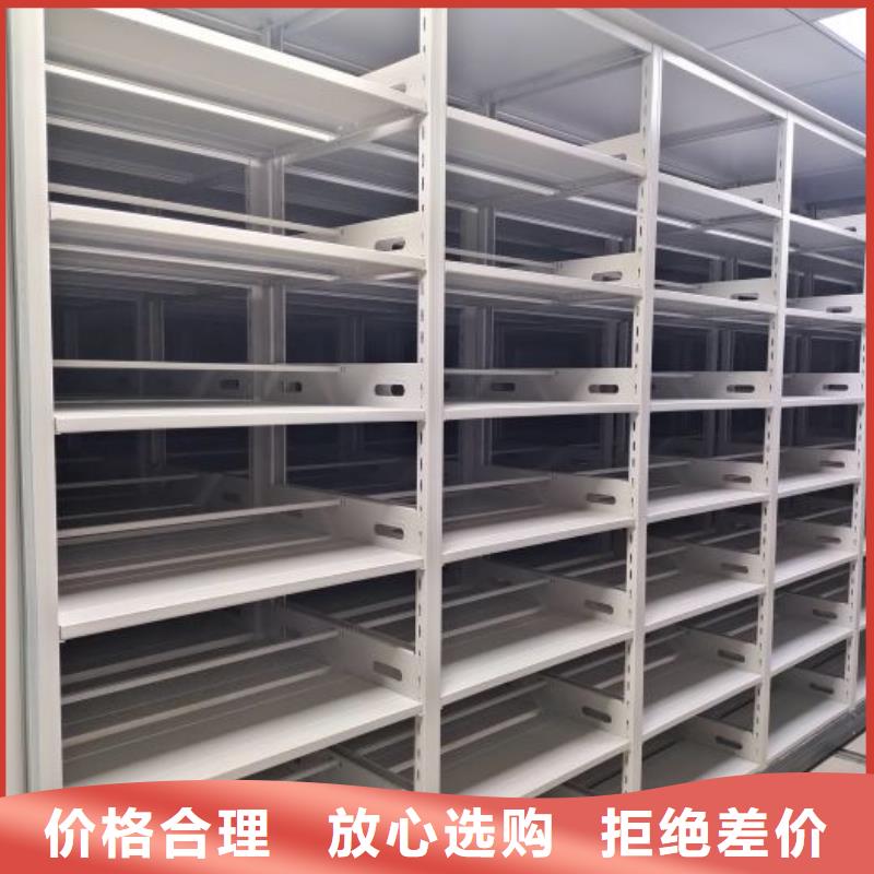 尺寸规格【泽信】移动式档案柜