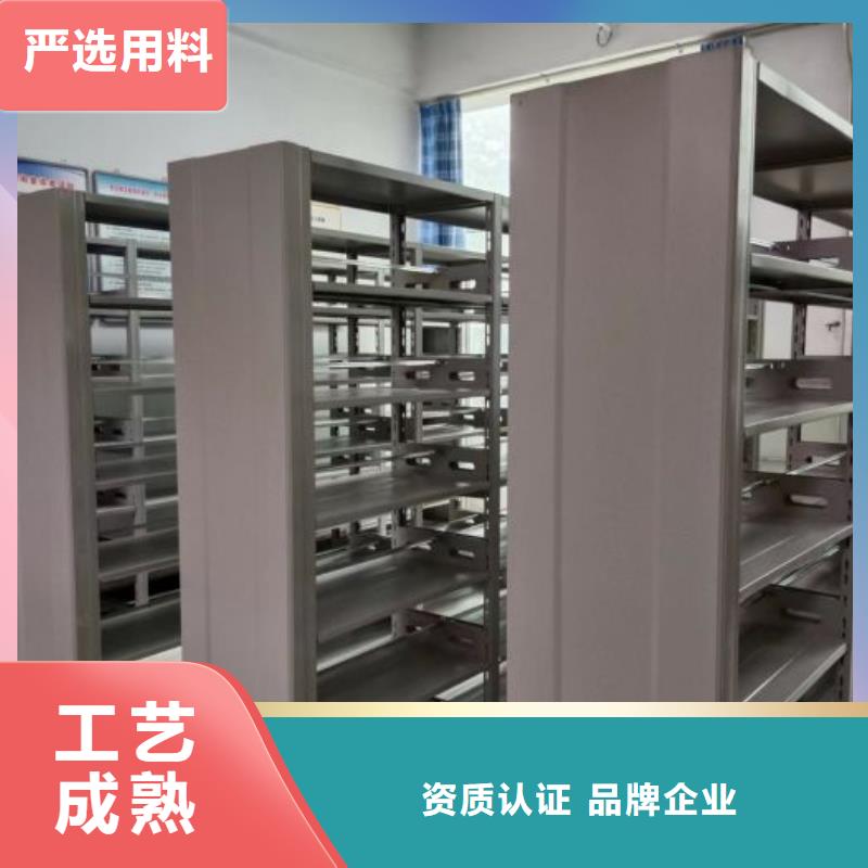 图文并茂【泽信】电动密集架