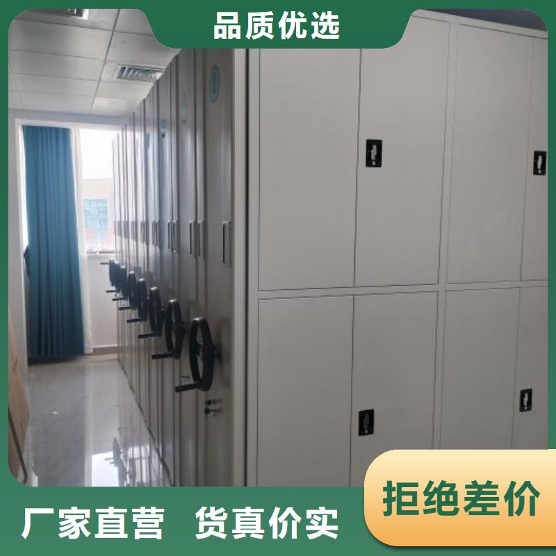 产品使用误区【泽信】移动档案柜