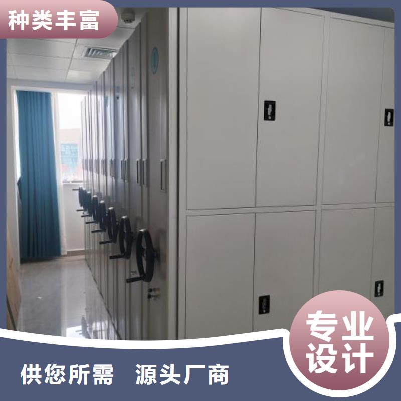 产品问题的原理和解决【泽信】手动密集卷柜