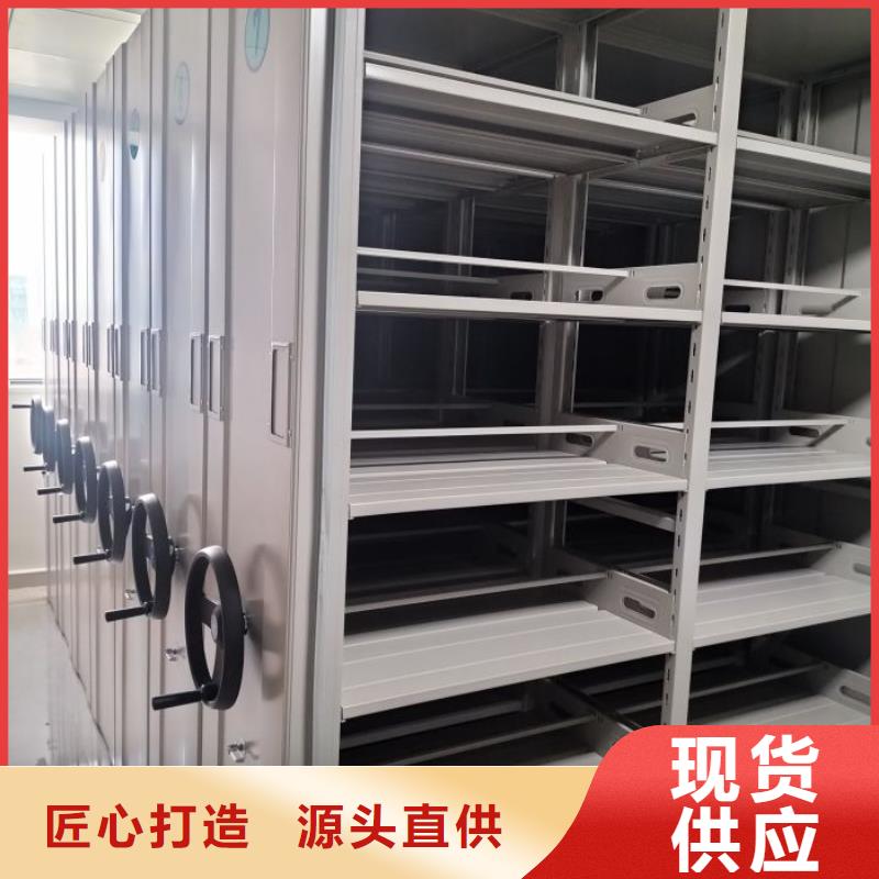 图文并茂【泽信】电动密集架