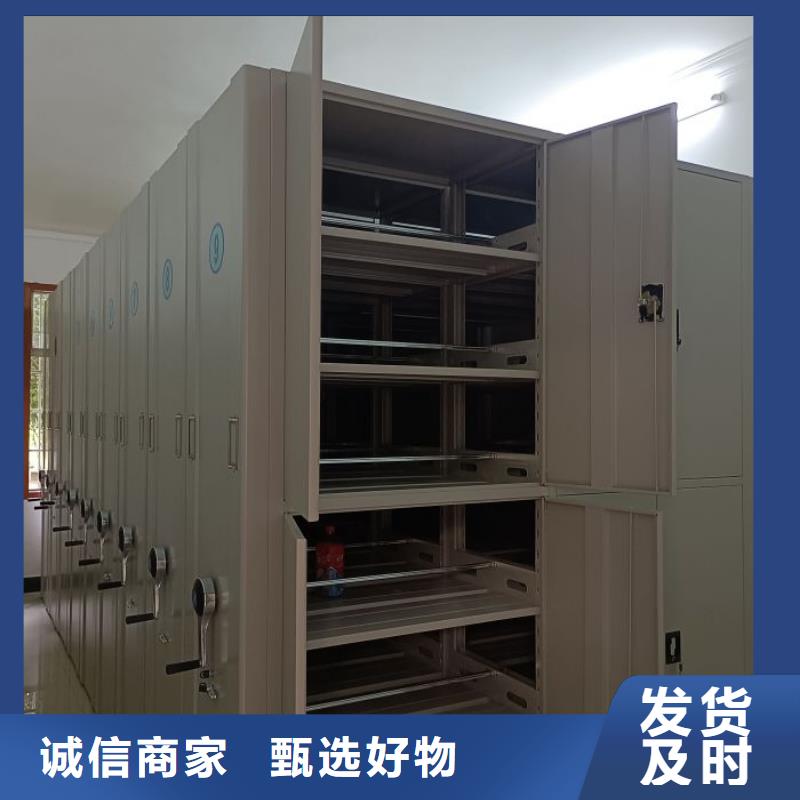 产品使用误区【泽信】移动档案柜