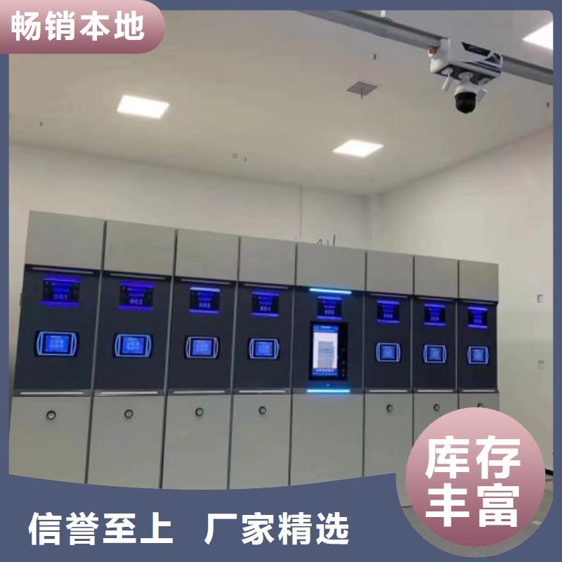 产品使用不可少的常识储备【泽信】档案盒密集架
