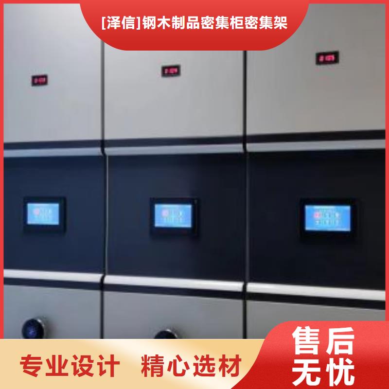 手动密集架厂家视频-手动密集架厂家-江苏省南通市本地生产厂家-海安|如皋|南京|徐州|扬州|连云港|泰州