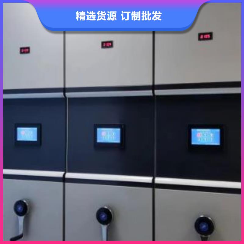 海量货源【泽信】全封闭式档案密集架
