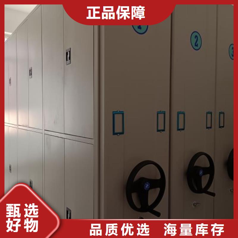 利好发展【泽信】书画密集架