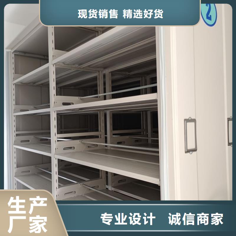 厂家要重视度的塑造【泽信】智能式表库密集柜