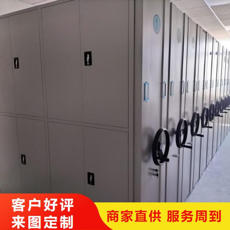 手动密集架厂家视频-手动密集架厂家-江苏省南通市本地生产厂家-海安|如皋|南京|徐州|扬州|连云港|泰州