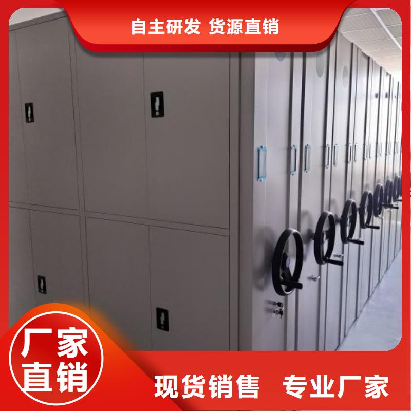 手动密集架厂家视频-湖南省益阳市智能密集架柜手动密集架厂家可服务区域沅江|赫山|湘潭|邵阳|长沙|衡阳|湘西等