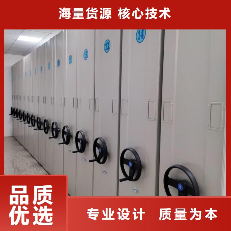 手动密集架厂家视频-手动密集架厂家_山东省青岛市市场覆盖胶南|莱西|淄博|济宁|济南|日照|临沂等