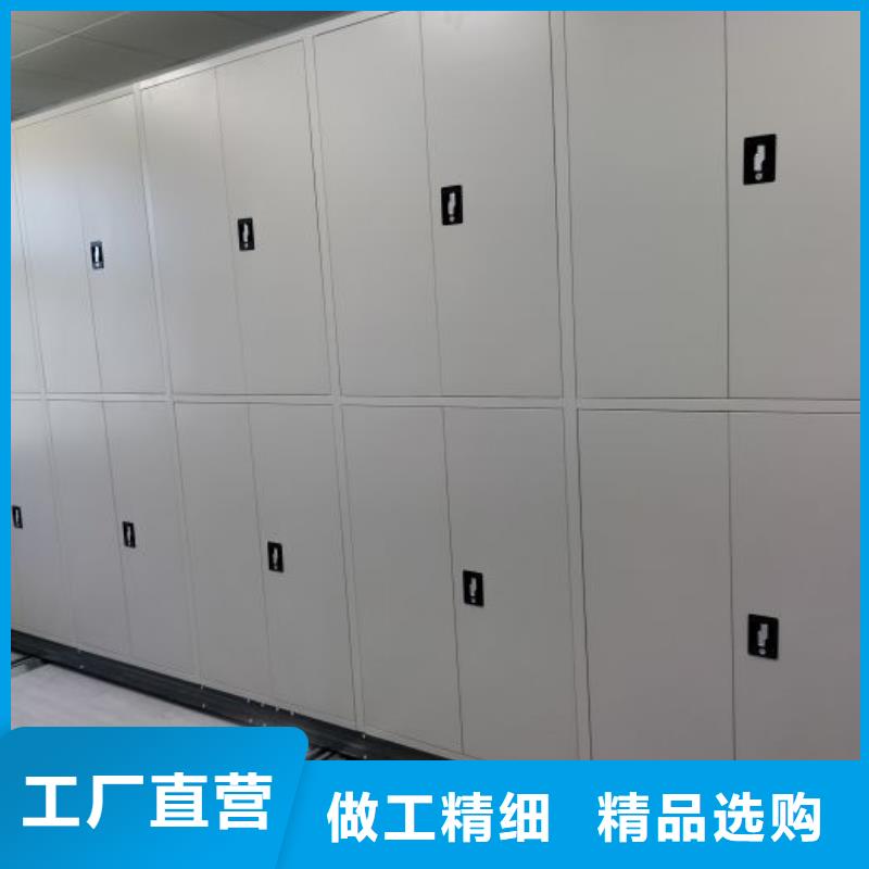 档案库房密集架厂家-