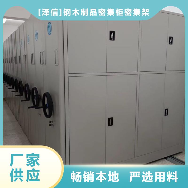 总代理【泽信】城建档案管理密集架
