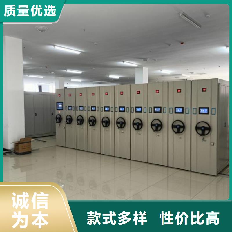 产品的选择常识【泽信】图书密集架
