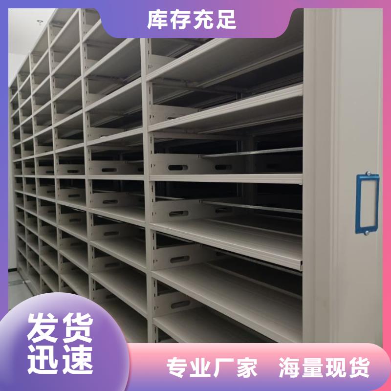 手动密集架厂家视频-北海市手动密集架厂家-本土可服务区域铁山港|合浦|崇左|南宁|防城港|钦州|来宾
