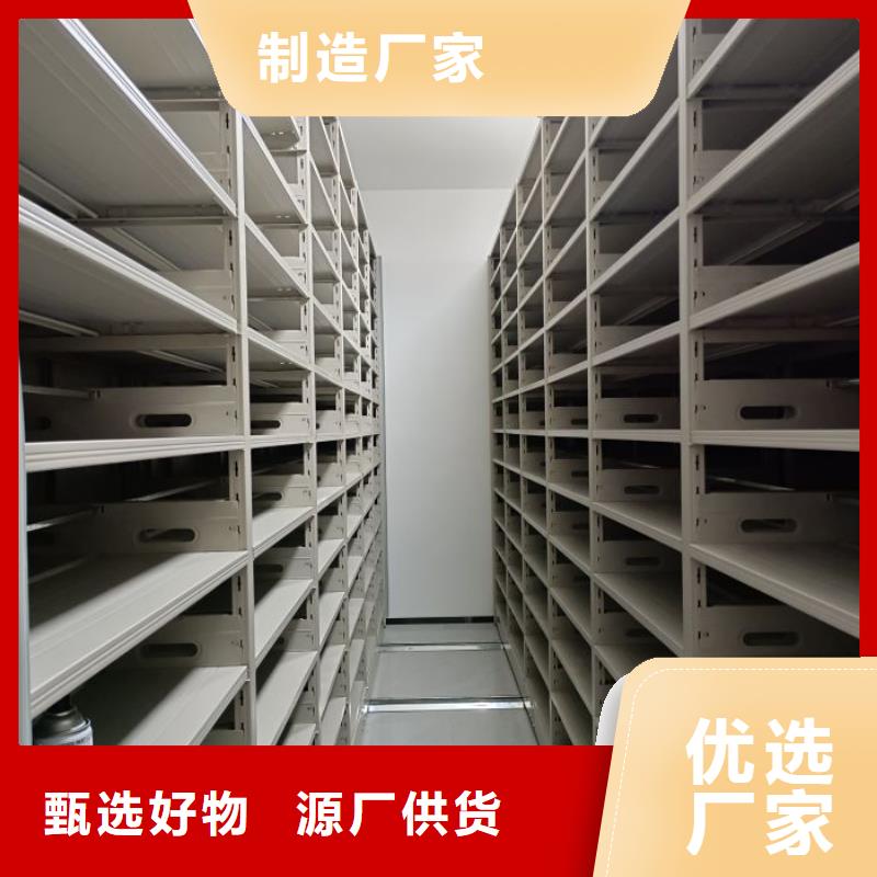 厂家要重视度的塑造【泽信】电动智能密集柜