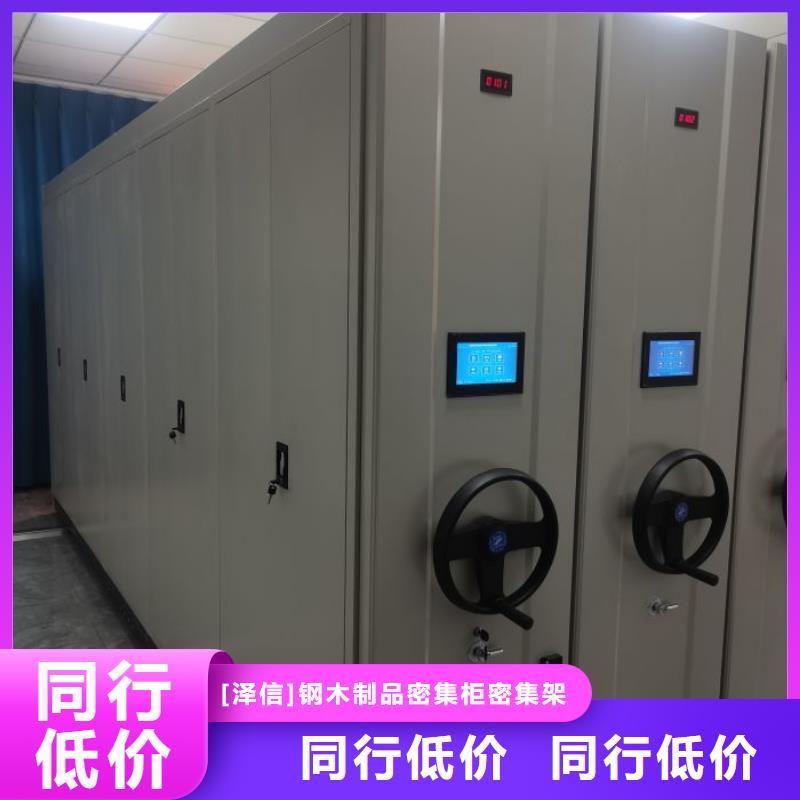 手动密集架厂家视频-北海市手动密集架厂家-本土可服务区域铁山港|合浦|崇左|南宁|防城港|钦州|来宾