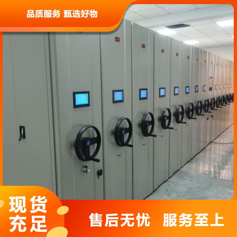 咨询电话多少【泽信】档案密集移动架
