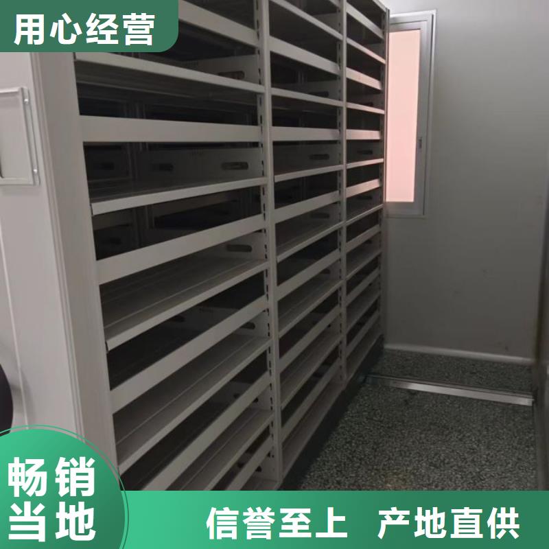 秉承诚信【泽信】档案架密集柜