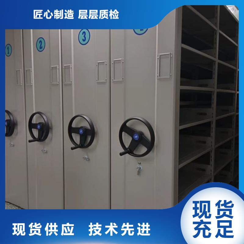 海量直销【泽信】密集文件图纸柜