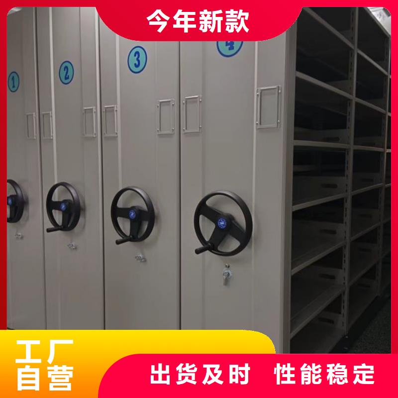 手动密集架厂家视频-手动密集架厂家|驻马店市|确山|正阳|南阳|新乡|信阳|郑州|平顶山|漯河