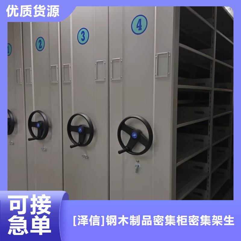 用心前行【泽信】三沙市手摇动密集架