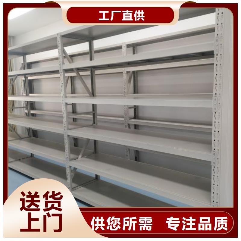 手动密集架厂家视频-手动密集架厂家-江苏省南通市本地生产厂家-海安|如皋|南京|徐州|扬州|连云港|泰州