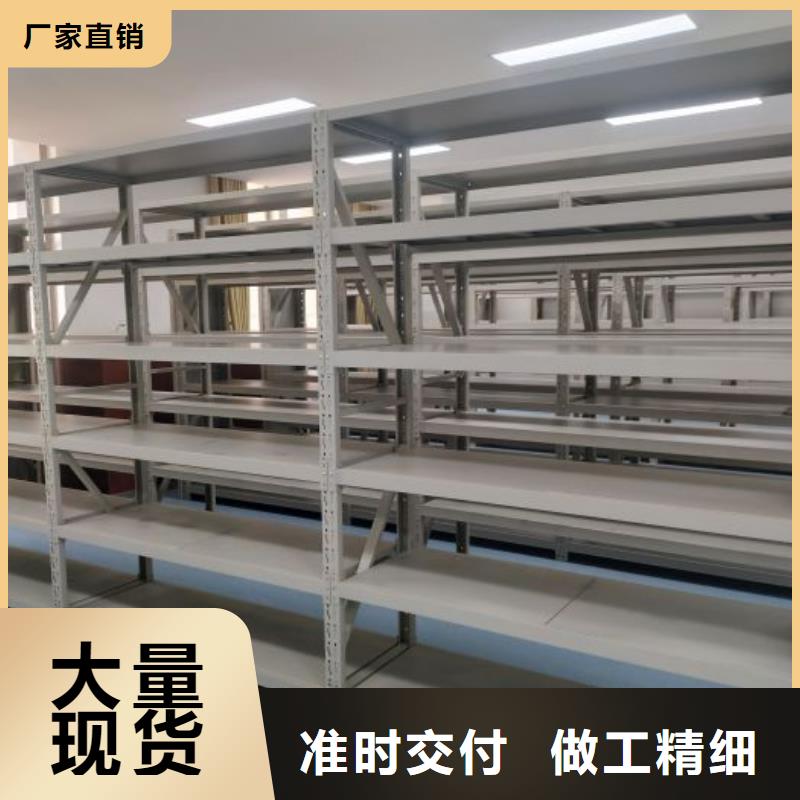 产品的选择常识【泽信】图书密集架