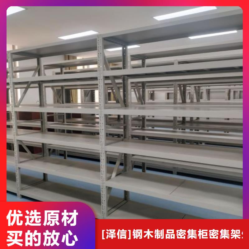 手动密集架厂家视频-手动密集架厂家-山东省淄博市当地厂家-高青|周村|东营|济南|菏泽|枣庄
