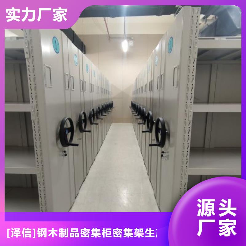 手动密集架厂家视频-湖南省益阳市智能密集架柜手动密集架厂家可服务区域沅江|赫山|湘潭|邵阳|长沙|衡阳|湘西等
