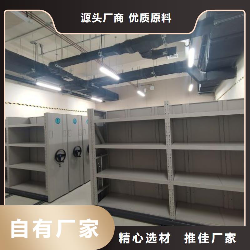 尺寸规格【泽信】移动式档案柜