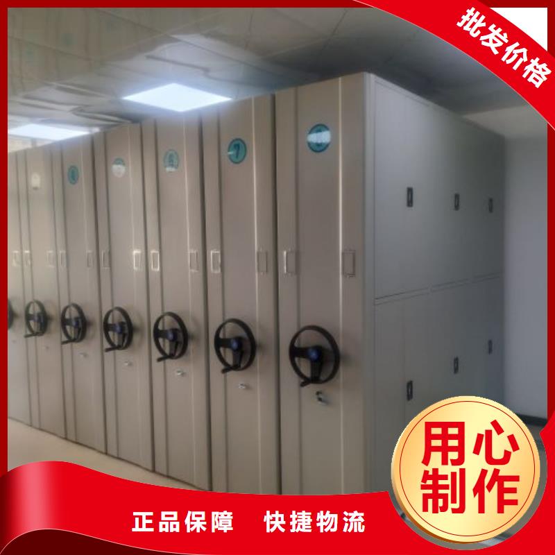 产品的基本常识【泽信】密集柜