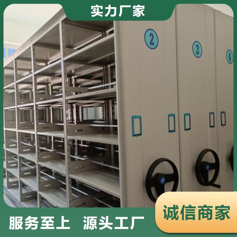 产品使用误区【泽信】移动档案柜
