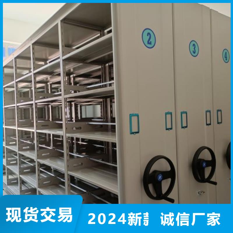 海量货源【泽信】全封闭式档案密集架
