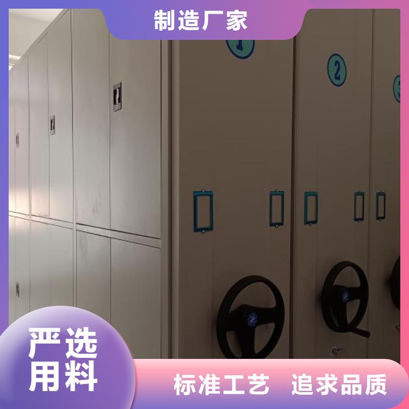 手动密集架厂家视频-手动密集架厂家-山东省淄博市当地厂家-高青|周村|东营|济南|菏泽|枣庄