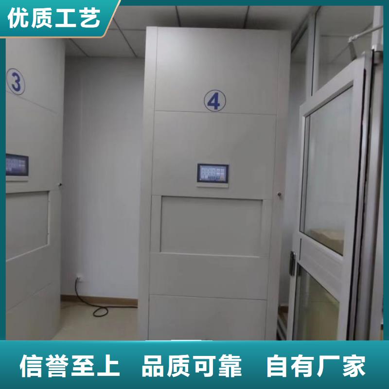 海量直销【泽信】密集文件图纸柜