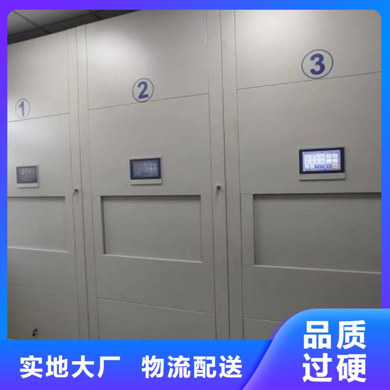 手动密集架厂家视频-手动密集架厂家-山东省淄博市当地厂家-高青|周村|东营|济南|菏泽|枣庄