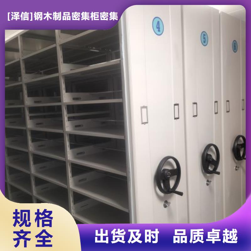 厂家分享给经销商的发展之道【泽信】古籍书库樟木密集柜