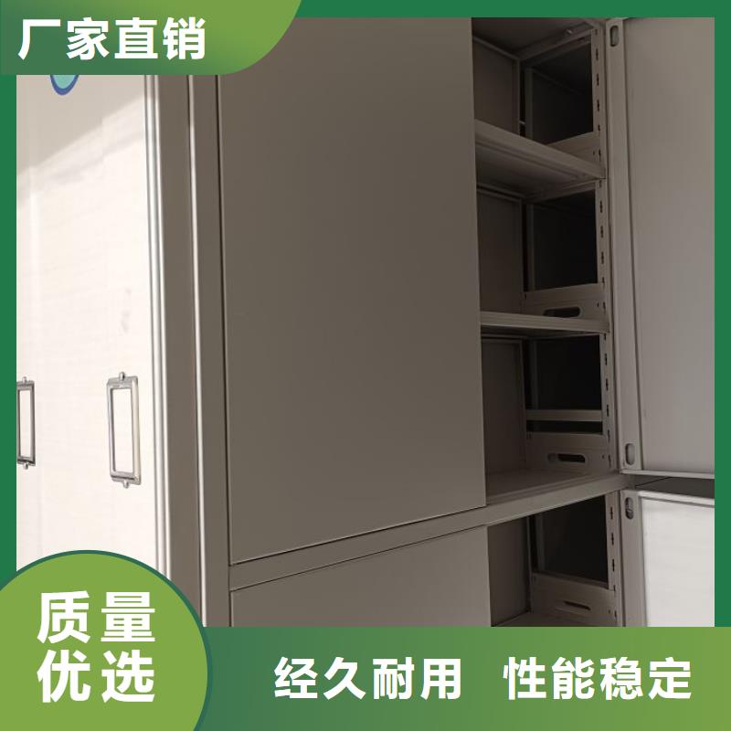 产品问题的原理和解决【泽信】手动密集卷柜