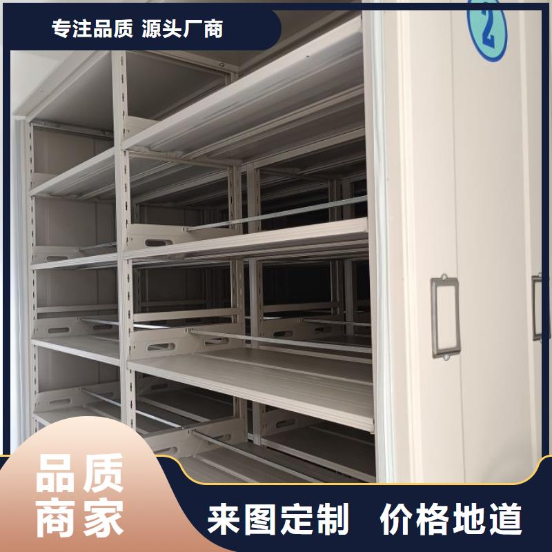 手动密集架厂家视频-手动密集架厂家-直辖天津市津南|河东|东丽|南开|西青(同城)制造商